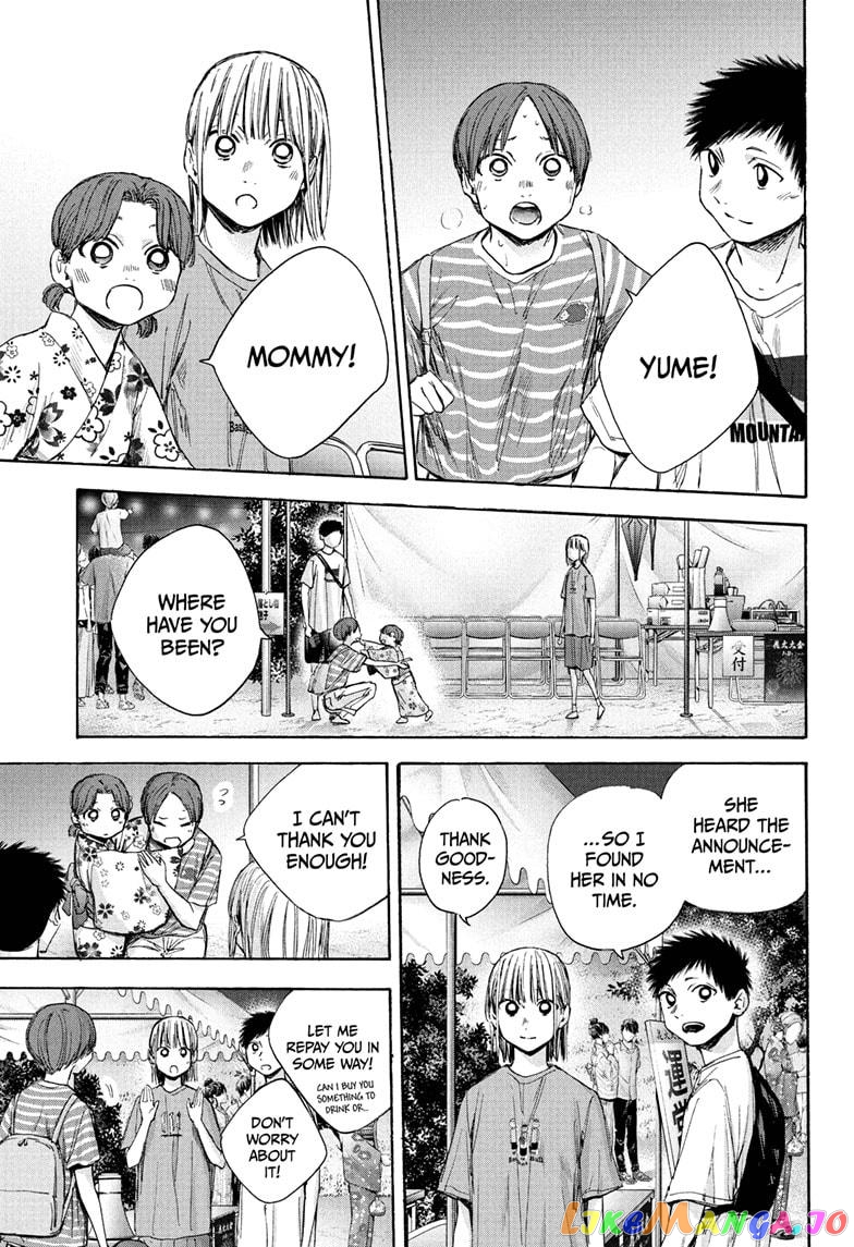 Blue Box, Chapter 36 image 03